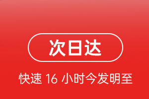 蓬莱空运代理航空货运 航空货运