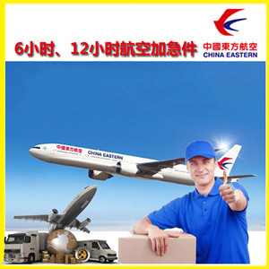 蓬莱空运代理公司谈空运的四大作用是什么